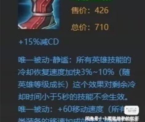 冷静之靴便宜出了。。。本店不定时上新，记得...