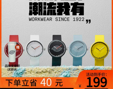 Dickies潮牌手表女糖果学生小众潮流运...
