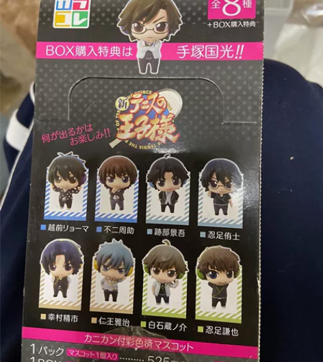 【全新未拆】网球王子耳机盒蛋8个 越前 不...
