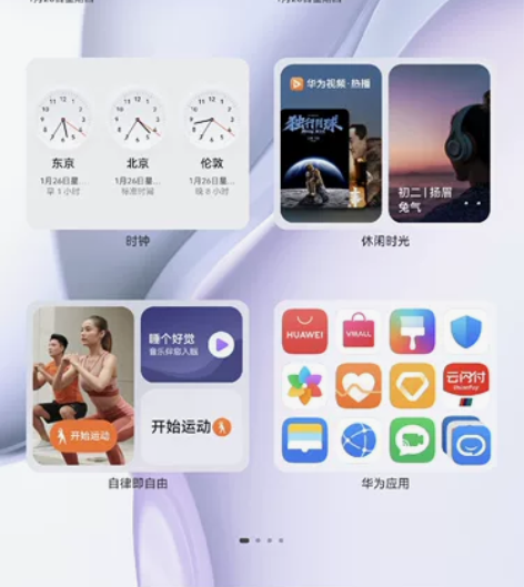 华为mate pad pro2022款11...