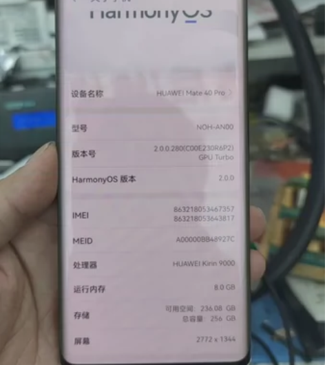 Huawei/华为 华为 Mate 40（...