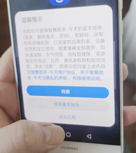 华为Mate9非诚勿扰.个人使用。非常适合...