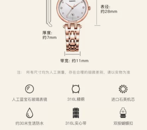 雷诺(RARONE)手表 悦己系列蒲公英时...
