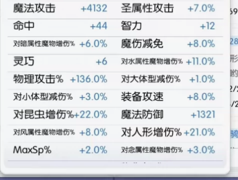 仙境传说预言之地(测试一服) 买来就是这价...