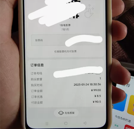 电影票买多了，平台不让退，直接低价转出，地...