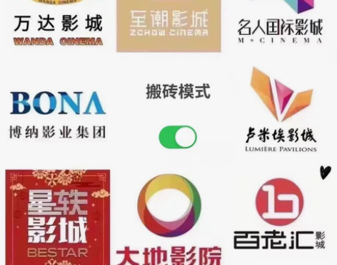 全国各地电影票低价出售代订代下全国电影票代...