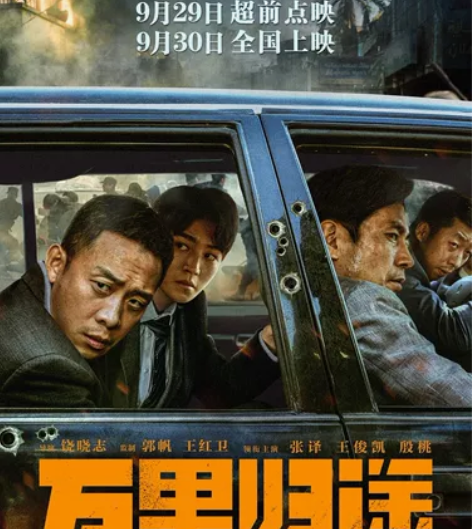 全国特价电影票代下低价电影 全国电影票代下...