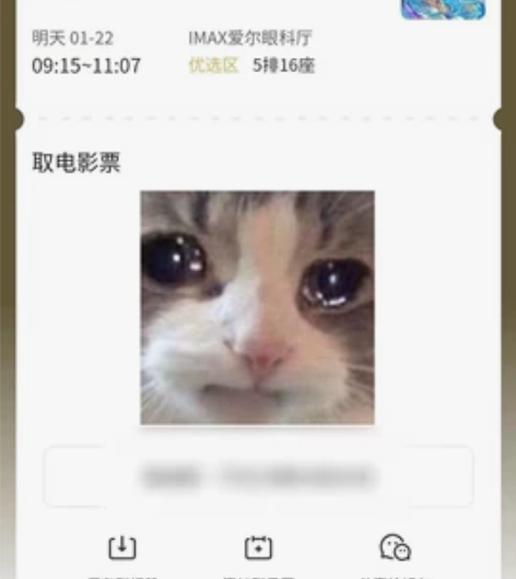 明天初一廊坊万达影城     深海    ...