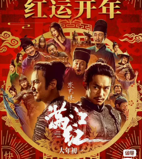 全国万达电影票，特惠电影票代订，特价电影票...