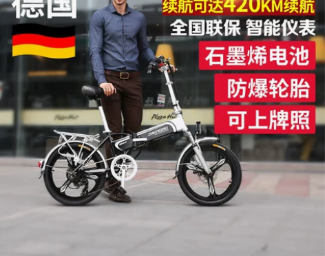 正步折叠电动自行车锂电池助力车迷你成人电瓶...