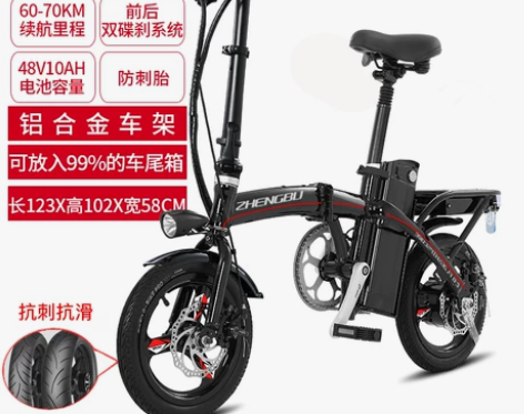 【开新价】新款折叠电动自行车超轻小型男女性...