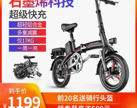 正步新款折叠电动车自行车小型成人男女性迷你...