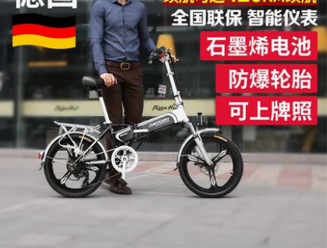 正步折叠电动自行车锂电池助力代步电瓶单车新...