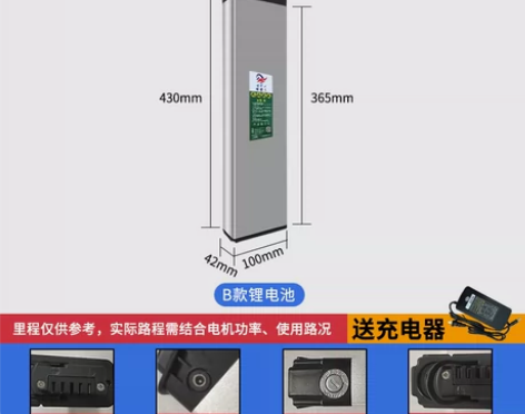 48v12A锂电池折叠电动车正步哥…本地出...