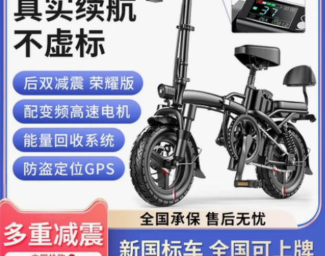 名顶折叠电动车小型代驾电动自行车锂电池超轻...