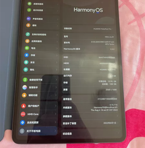 个人自用华为mate pad pro有正常...