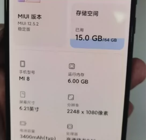小米8 6+64 功能正常，主板无修，原装...