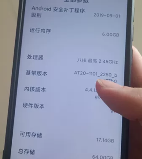 小米6 6GB+64GB 是家里的备用手机...