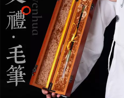 轩义堂狼毫兼毫羊毫中号楷书隶书大