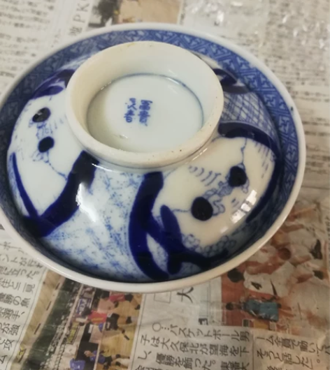 岛国收回来的富贵长春青花盖碗，看着肯定有年...