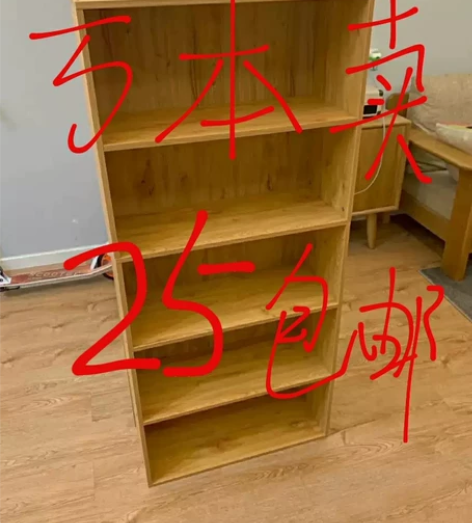 亏本处理简易书柜书架落地多层置物架家用学生...