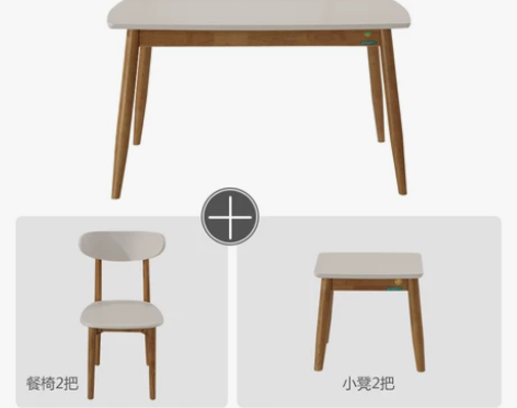 【618狂欢价】全友家私餐桌椅组合 北欧现...