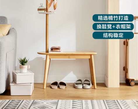 林氏木业小户型换鞋凳门口鞋柜坐凳一体进门入...