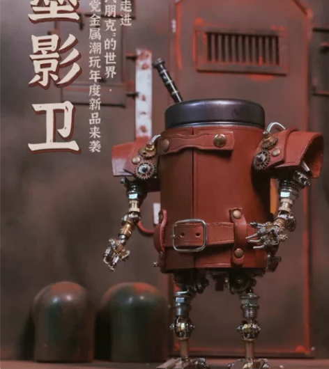 机械党墨影卫diy立体拼装金属模型手办潮玩...