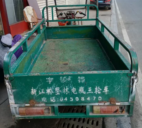 本人有辆五块水电瓶大三轮车，闲置三个多月在...