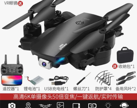 gps无人机航拍4k超长续航高清专业四轴飞...