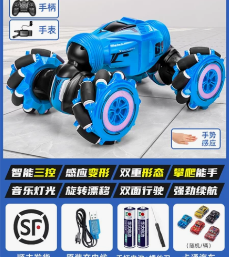 六一儿童节玩具男孩益智10岁以上8智力12...