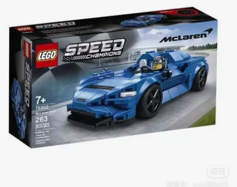 LEGO 乐高76902竞速系列迈凯伦 益...