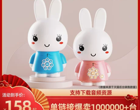 火火兔早教机儿歌播放器儿童智能新生婴儿启蒙...