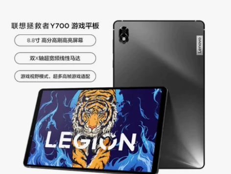 联想拯救者y700平板 8.8英寸游戏平板...