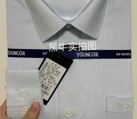 正品雅戈尔清仓处理蓝色格子长袖衬衫男免烫衬...