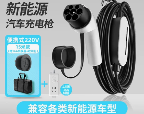 公牛新能源电动汽车充电桩器枪特斯拉mode...