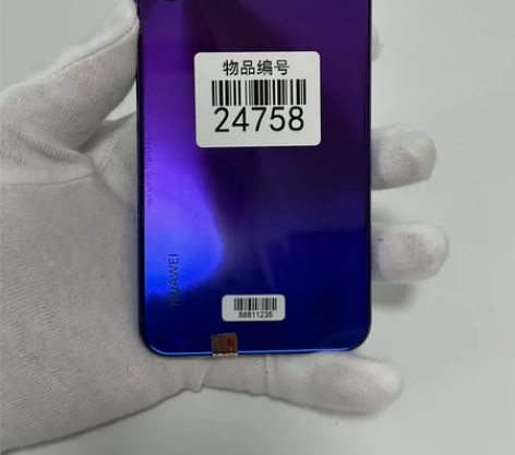 华为nova5Pro紫色8+128仅屏幕维...