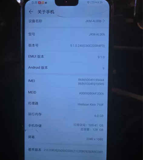 华为畅享9plus6+128看图便宜卖功能...