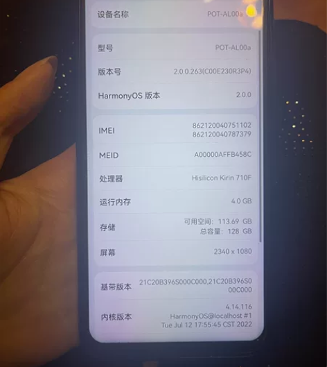 华为畅想9s，功能都正常128+4，无维修...