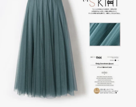 720度网纱裙网红同款A字裙广场舞裙新疆舞...