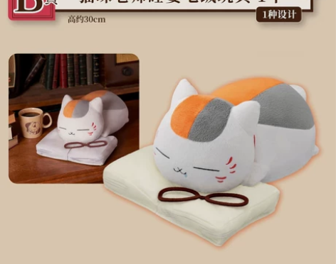 万代一番赏夏目友人帐 猫咪老师与读书时间 ...