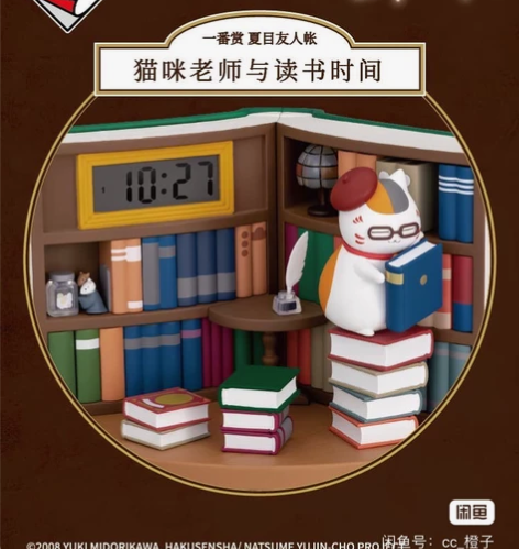 Bandai/万代万代一番赏夏目友人帐 猫...