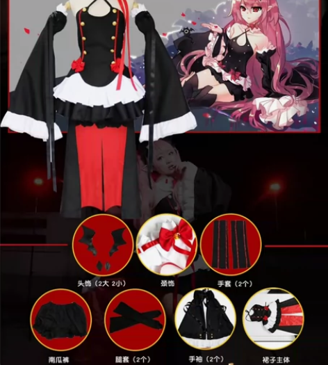 终结的炽天使cos 克鲁鲁·采佩西女王co...