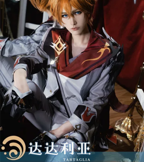 出三町目原神达达利亚cos服 XL码 全新...