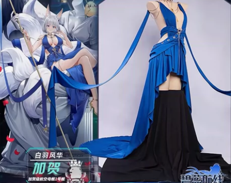 悠窝窝碧蓝航线加贺 喝白羽貴華cos服礼服...