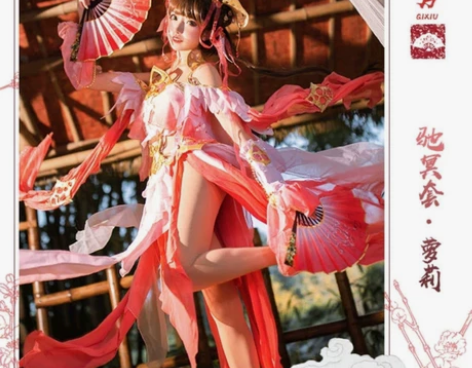 七秀cos【悠窝窝七秀驰冥套】 仅出租不含...