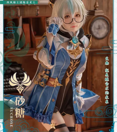【慢出/主换】初兽猫砂糖无害甜度cos m...