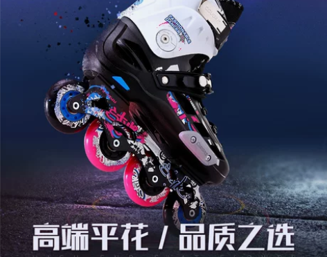 美洲狮溜冰鞋成人轮滑鞋直排轮男女单排旱冰鞋...
