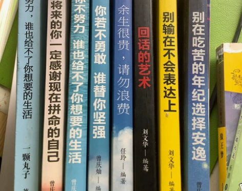 励志青春文学说话的艺术 翻阅过确实非常励志...