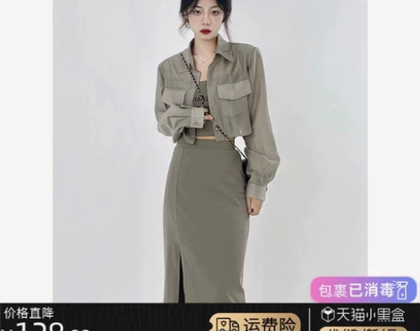 港风辣妹甜辣炸街减龄裙子套装女夏盐系抹胸半...